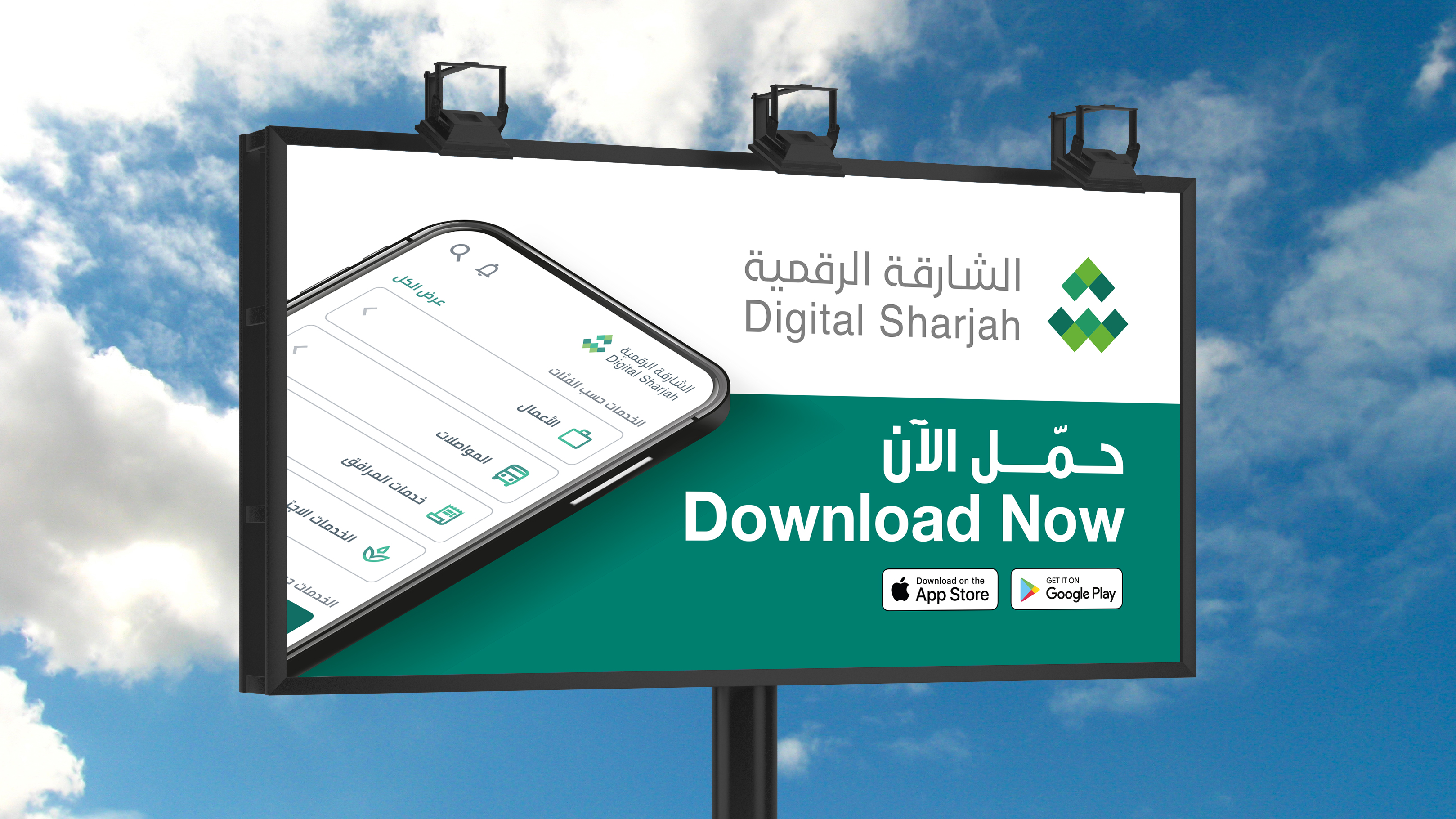 ‘Smile… It’s Easy’ campaign